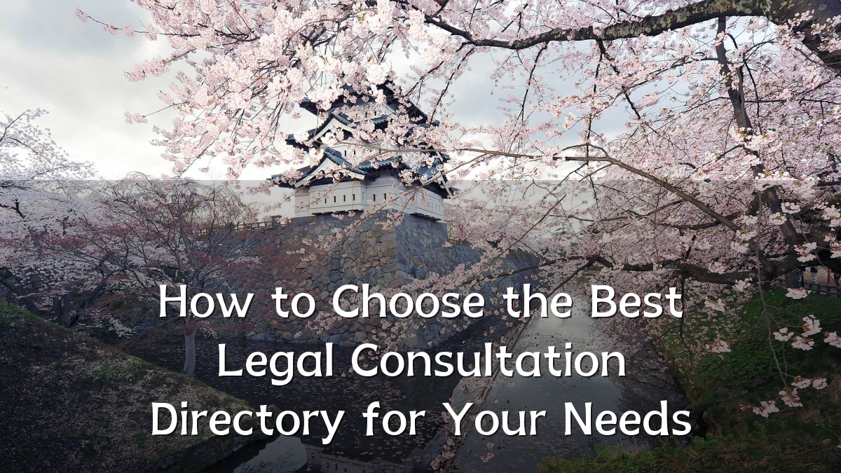 How to Choose the Best Legal Consultation Directory for Your Needs